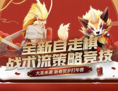 F1小组赛上演强强对话，嵩山犀牛队淘汰对手东海飞鹰队，战术调整见效；目标直指冠军的简单介绍